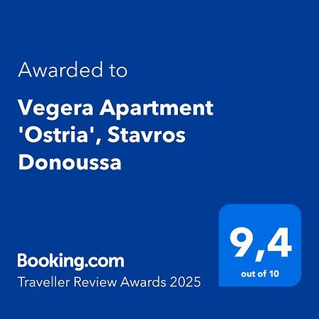 Vegera Apartment 'Ostria', Stavros Донуса Екстер'єр фото
