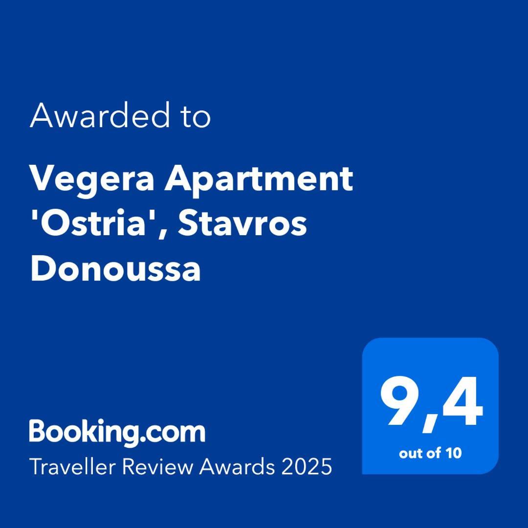 Vegera Apartment 'Ostria', Stavros Донуса Екстер'єр фото